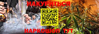 марихуана Аргун