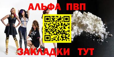 шишки Азнакаево