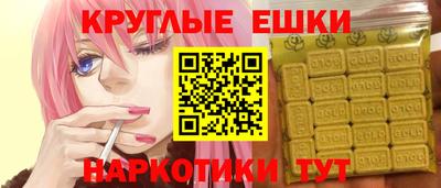 марихуана Аргун