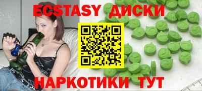 спиды Апрелевка