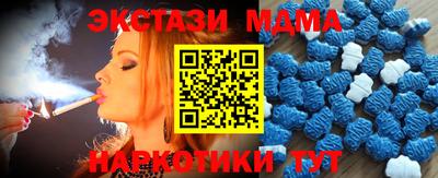 спиды Апрелевка