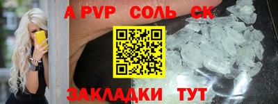 спиды Апрелевка
