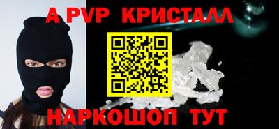 спиды Апрелевка