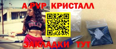 спиды Апрелевка