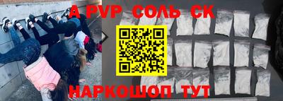 марки nbome Балаково