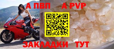 соль ск Апшеронск