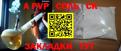 марихуана Аргун