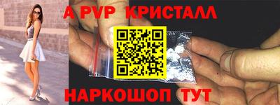 стаф Абакан