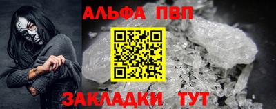 марихуана Аргун