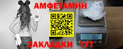 спиды Апрелевка