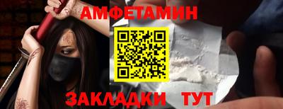 соль ск Апшеронск