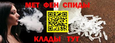 стаф Абакан