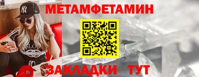 соль ск Апшеронск