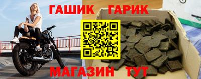 стаф Абакан