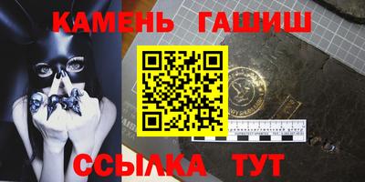 стаф Абакан