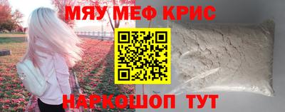 соль ск Апшеронск