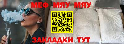 стаф Абакан