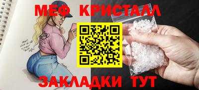 спиды Апрелевка