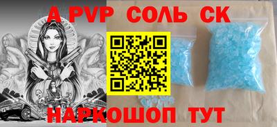 стафф Абинск