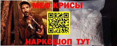 стаф Абакан