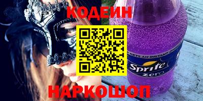 соль ск Апшеронск