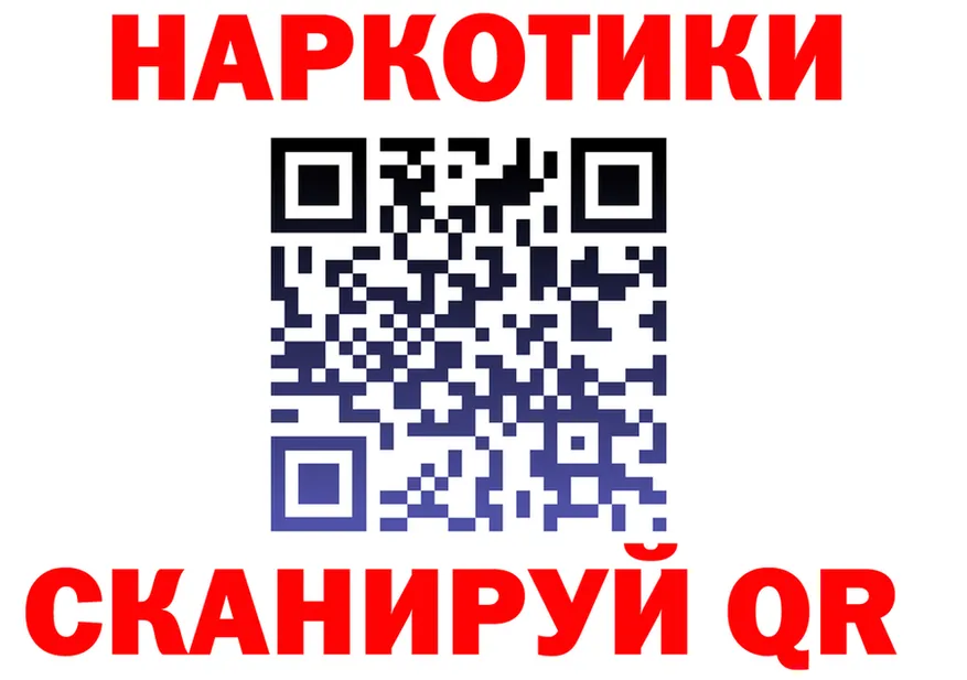 ГАШИШ Изолятор ONION площадка МЕГА Балабаново