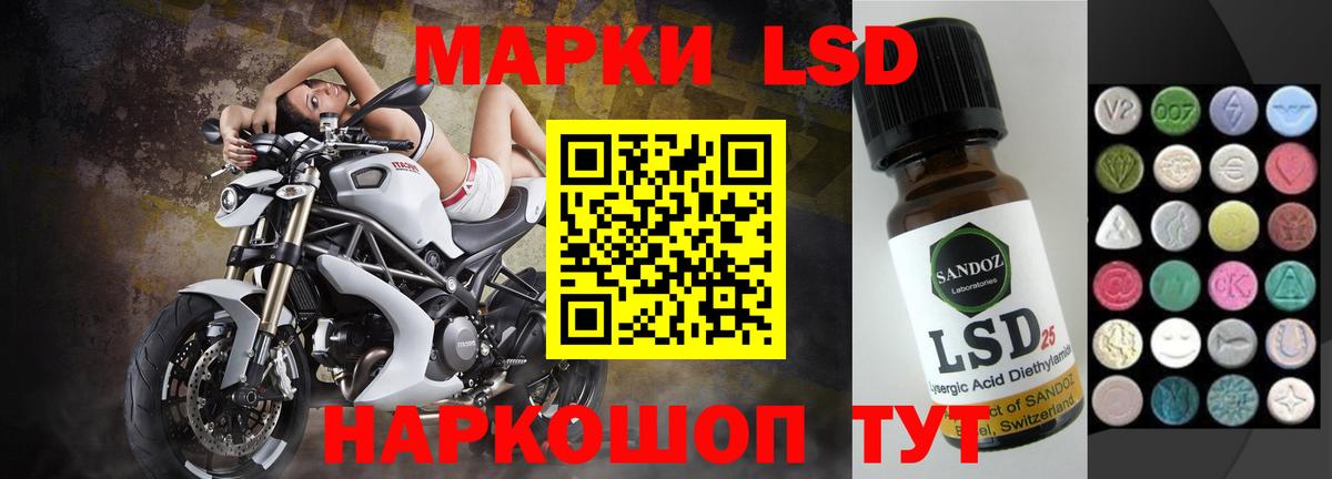 LSD-25 экстази  ЛСД экстази ecstasy  Балабаново  Вход с VPN  ЛСД экстази кислота 