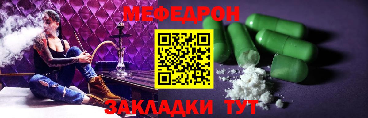 MDMA  Меф кристаллы  Кокаин  ГАШ  Метамфетамин  Балабаново  МАРИХУАНА 