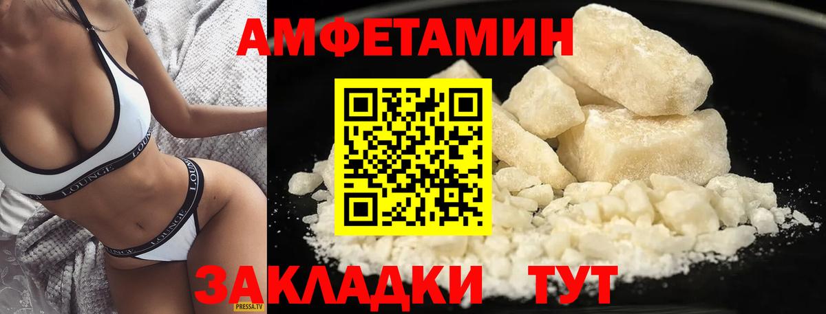 Балабаново  Первитин Methamphetamine  Первитин Methamphetamine  Вход с VPN 