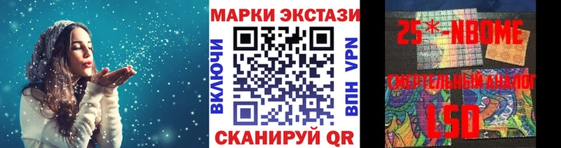 Марки NBOMe 1,5мг  Балабаново 