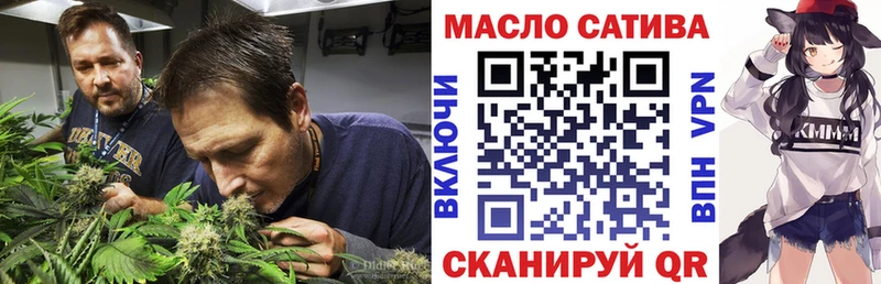 ТГК Wax  Балабаново 