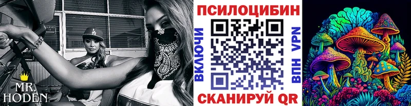 Галлюциногенные грибы GOLDEN TEACHER  Балабаново 